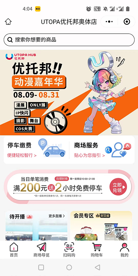 靈活用工-我可家